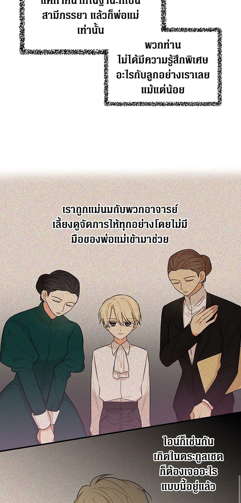 Manga-lc-com อ่านมังงะ อ่านการ์ตูน ออนไลน์ ฟรี I Became the Villain’s Mother ตอนที่ 1 2 3 4 5 6 7 8 9 10 11 12 13 14 ฟรี ไม่มีโฆษณา Manga-lc - อ่าน มังงะ อ่าน การ์ตูน ออนไลน์ อ่านมังงะ ฟรี