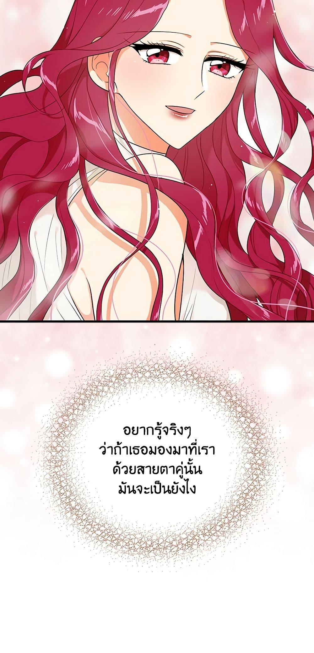 Manga-lc-com อ่านมังงะ อ่านการ์ตูน ออนไลน์ ฟรี I Became the Villain’s Mother ตอนที่ 1 2 3 4 5 6 7 8 9 10 11 12 13 14 ฟรี ไม่มีโฆษณา Manga-lc - อ่าน มังงะ อ่าน การ์ตูน ออนไลน์ อ่านมังงะ ฟรี