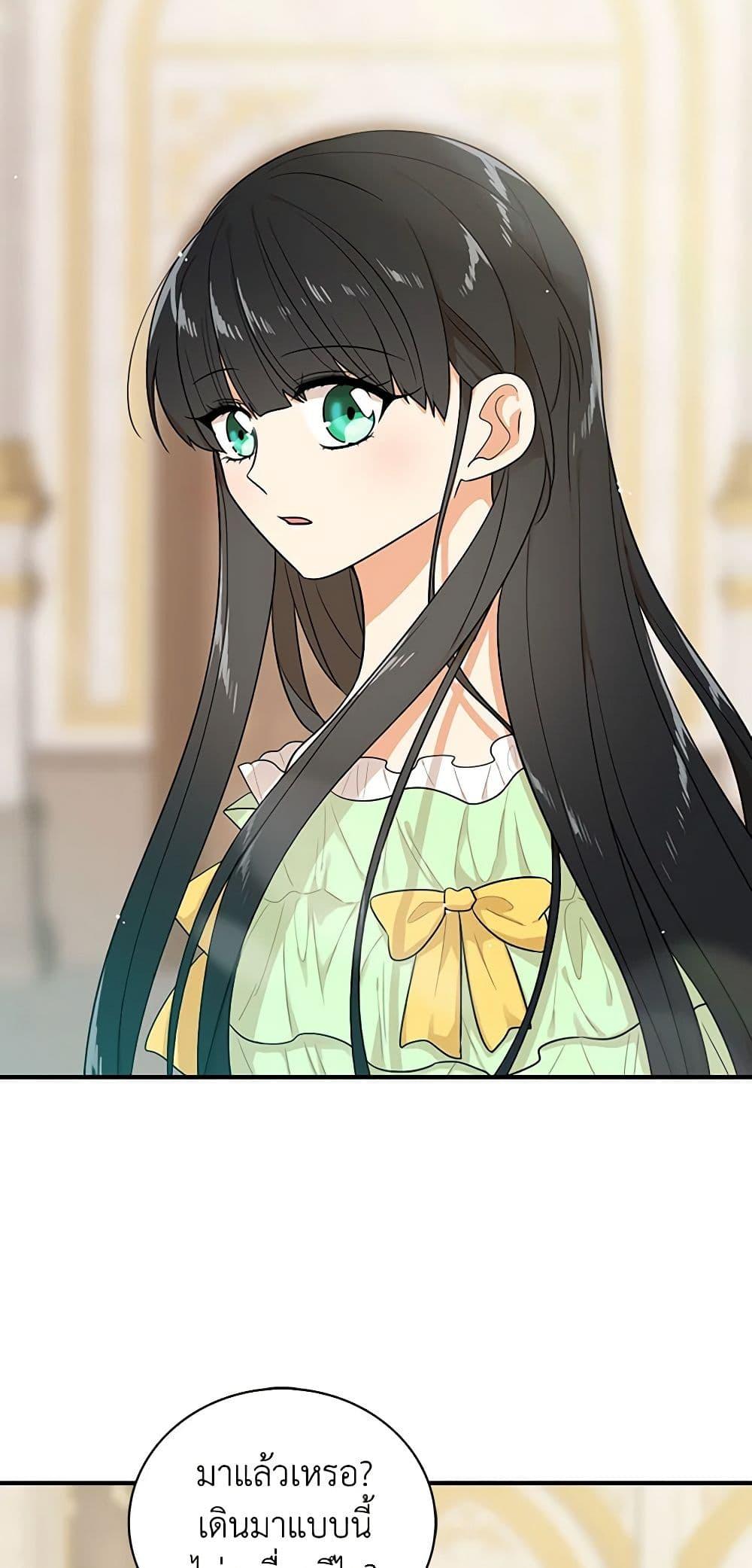 Manga-lc-com อ่านมังงะ อ่านการ์ตูน ออนไลน์ ฟรี I Became the Villain’s Mother ตอนที่ 1 2 3 4 5 6 7 8 9 10 11 12 13 14 ฟรี ไม่มีโฆษณา Manga-lc - อ่าน มังงะ อ่าน การ์ตูน ออนไลน์ อ่านมังงะ ฟรี