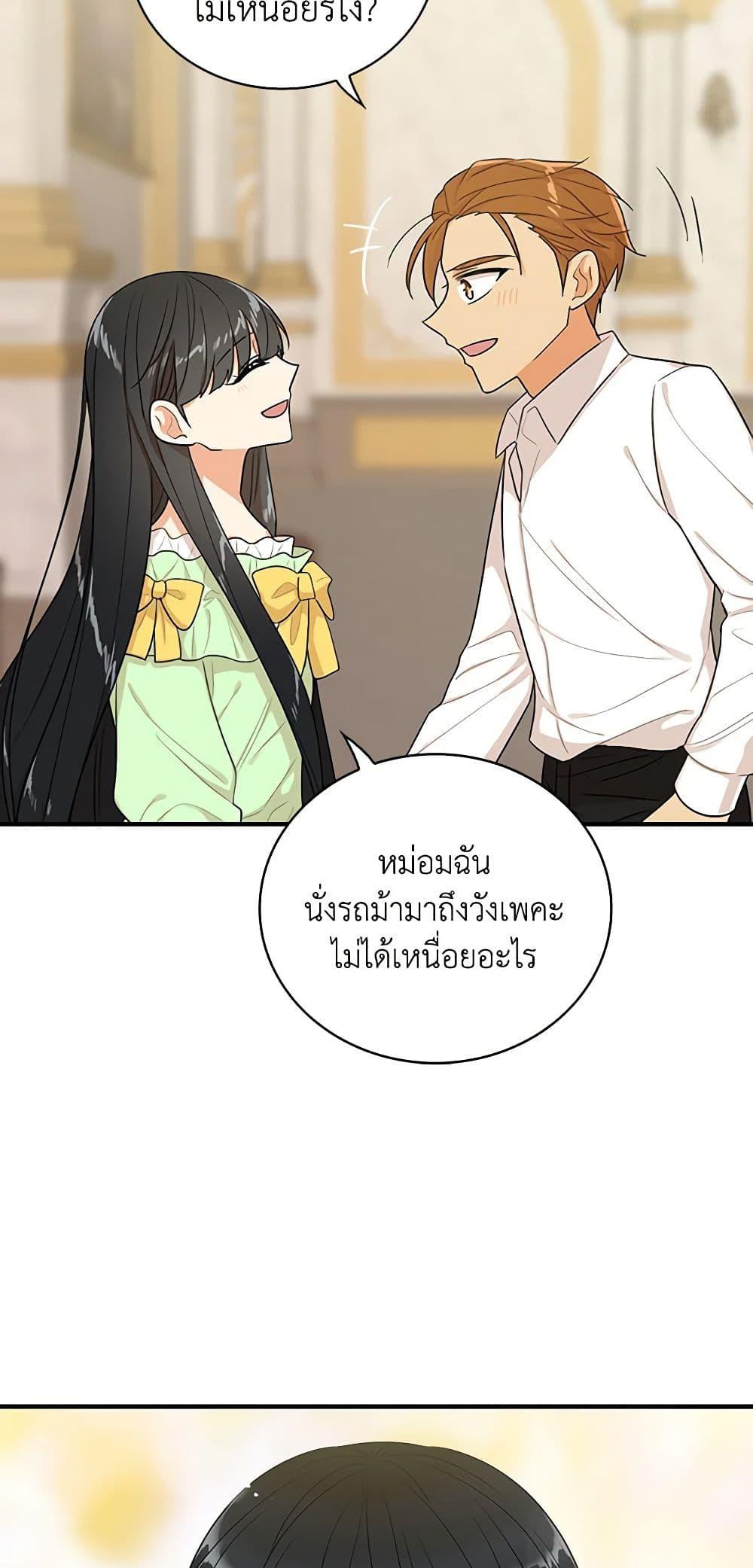 Manga-lc-com อ่านมังงะ อ่านการ์ตูน ออนไลน์ ฟรี I Became the Villain’s Mother ตอนที่ 1 2 3 4 5 6 7 8 9 10 11 12 13 14 ฟรี ไม่มีโฆษณา Manga-lc - อ่าน มังงะ อ่าน การ์ตูน ออนไลน์ อ่านมังงะ ฟรี