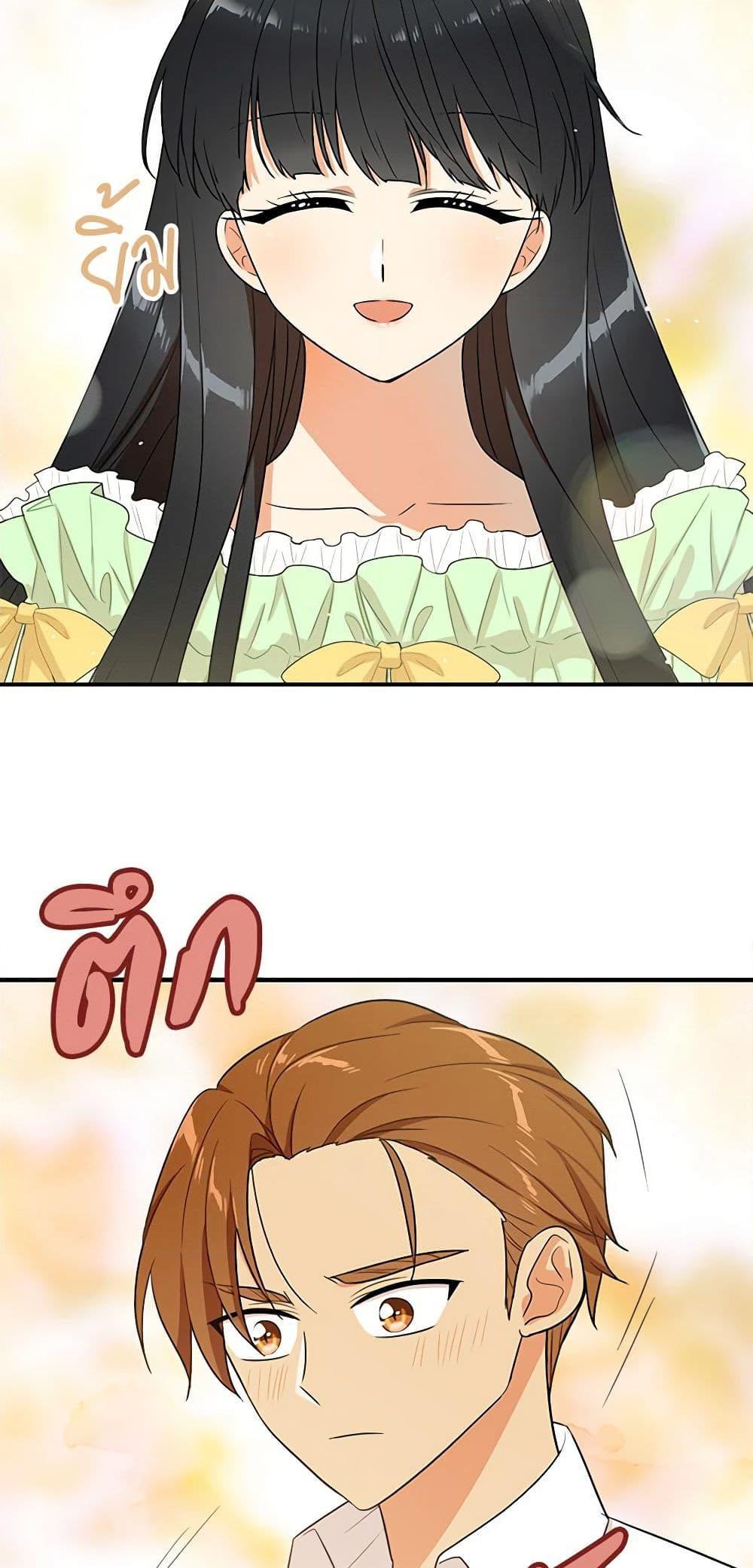 Manga-lc-com อ่านมังงะ อ่านการ์ตูน ออนไลน์ ฟรี I Became the Villain’s Mother ตอนที่ 1 2 3 4 5 6 7 8 9 10 11 12 13 14 ฟรี ไม่มีโฆษณา Manga-lc - อ่าน มังงะ อ่าน การ์ตูน ออนไลน์ อ่านมังงะ ฟรี