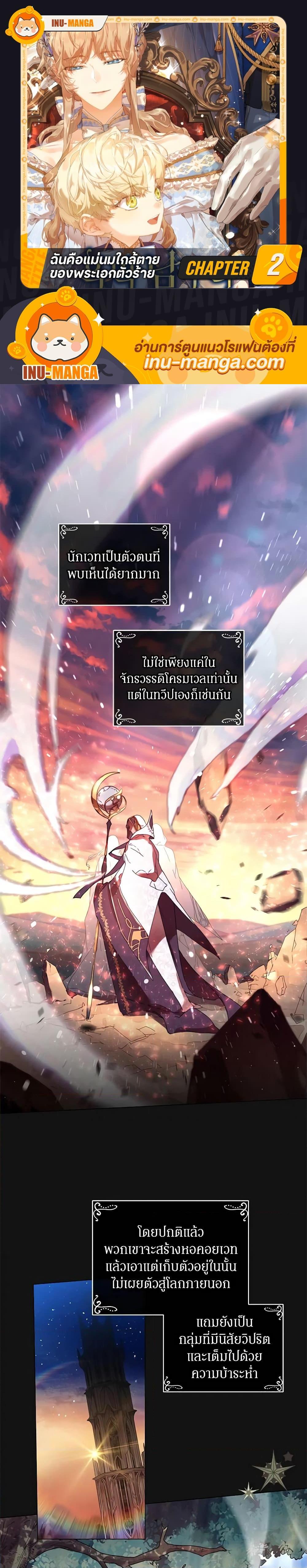 Manga-lc-com อ่านมังงะ อ่านการ์ตูน ออนไลน์ ฟรี I’m the Villainous Male Lead’s Terminally-Ill Aunt ตอนที่ 1 2 3 4 5 6 7 8 9 10 11 12 13 14 ฟรี ไม่มีโฆษณา Manga-lc - อ่าน มังงะ อ่าน การ์ตูน ออนไลน์ อ่านมังงะ ฟรี