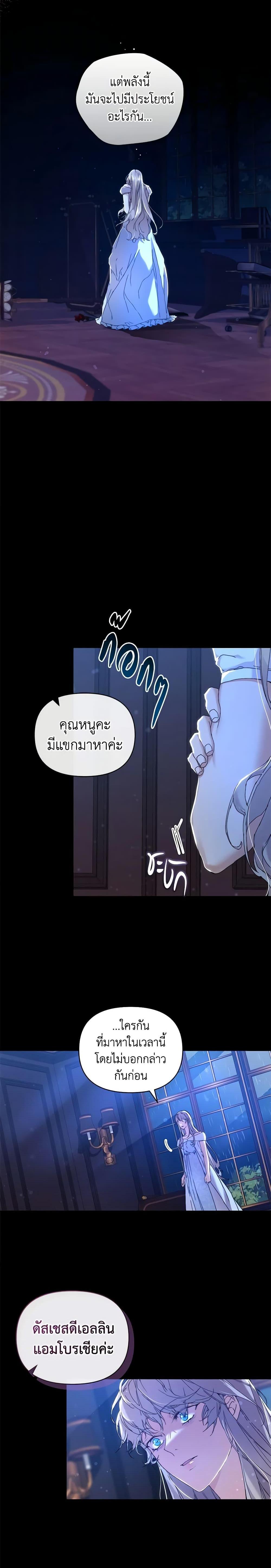 Manga-lc-com อ่านมังงะ อ่านการ์ตูน ออนไลน์ ฟรี I’m the Villainous Male Lead’s Terminally-Ill Aunt ตอนที่ 1 2 3 4 5 6 7 8 9 10 11 12 13 14 ฟรี ไม่มีโฆษณา Manga-lc - อ่าน มังงะ อ่าน การ์ตูน ออนไลน์ อ่านมังงะ ฟรี