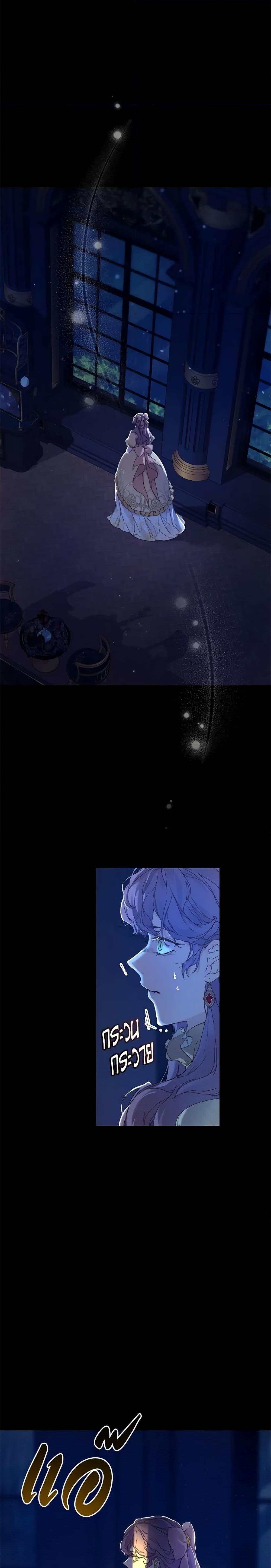 Manga-lc-com อ่านมังงะ อ่านการ์ตูน ออนไลน์ ฟรี I’m the Villainous Male Lead’s Terminally-Ill Aunt ตอนที่ 1 2 3 4 5 6 7 8 9 10 11 12 13 14 ฟรี ไม่มีโฆษณา Manga-lc - อ่าน มังงะ อ่าน การ์ตูน ออนไลน์ อ่านมังงะ ฟรี