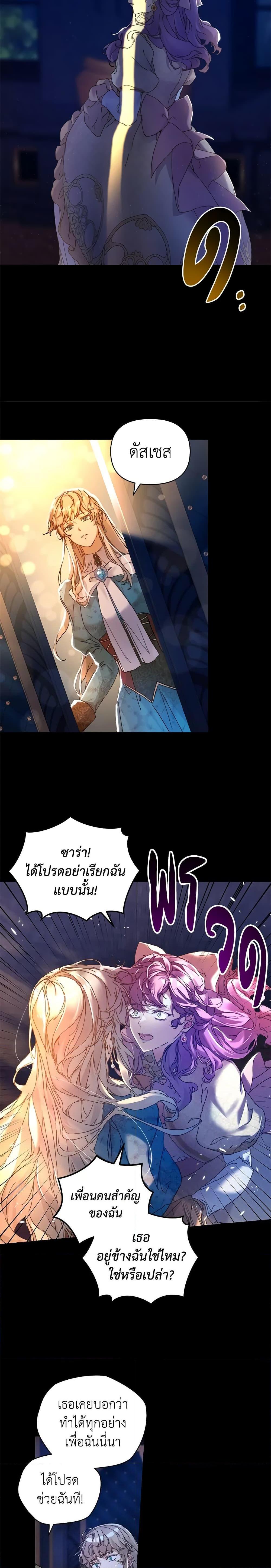 Manga-lc-com อ่านมังงะ อ่านการ์ตูน ออนไลน์ ฟรี I’m the Villainous Male Lead’s Terminally-Ill Aunt ตอนที่ 1 2 3 4 5 6 7 8 9 10 11 12 13 14 ฟรี ไม่มีโฆษณา Manga-lc - อ่าน มังงะ อ่าน การ์ตูน ออนไลน์ อ่านมังงะ ฟรี