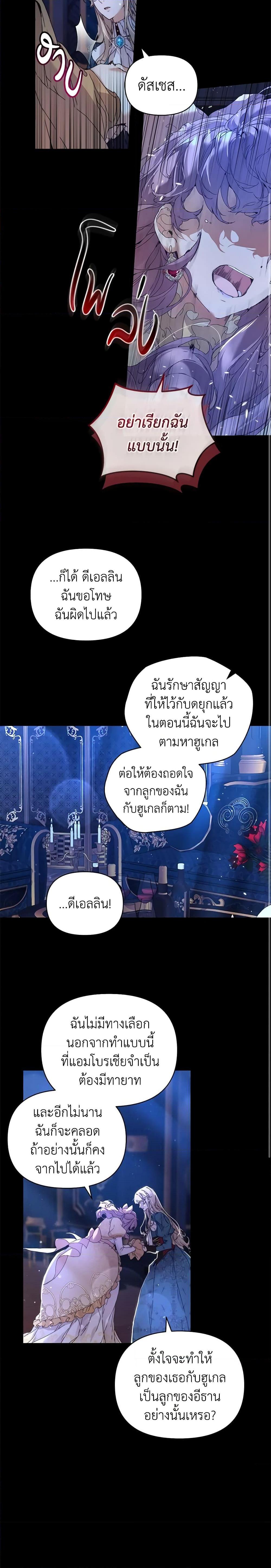 Manga-lc-com อ่านมังงะ อ่านการ์ตูน ออนไลน์ ฟรี I’m the Villainous Male Lead’s Terminally-Ill Aunt ตอนที่ 1 2 3 4 5 6 7 8 9 10 11 12 13 14 ฟรี ไม่มีโฆษณา Manga-lc - อ่าน มังงะ อ่าน การ์ตูน ออนไลน์ อ่านมังงะ ฟรี