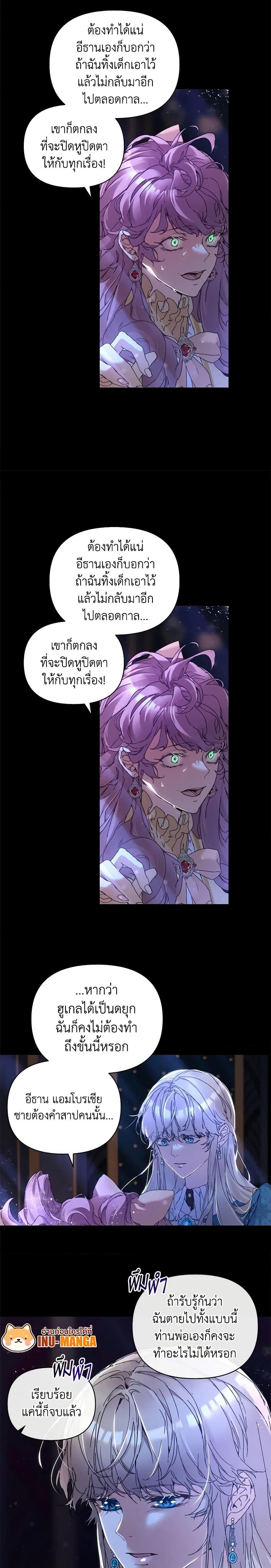 Manga-lc-com อ่านมังงะ อ่านการ์ตูน ออนไลน์ ฟรี I’m the Villainous Male Lead’s Terminally-Ill Aunt ตอนที่ 1 2 3 4 5 6 7 8 9 10 11 12 13 14 ฟรี ไม่มีโฆษณา Manga-lc - อ่าน มังงะ อ่าน การ์ตูน ออนไลน์ อ่านมังงะ ฟรี