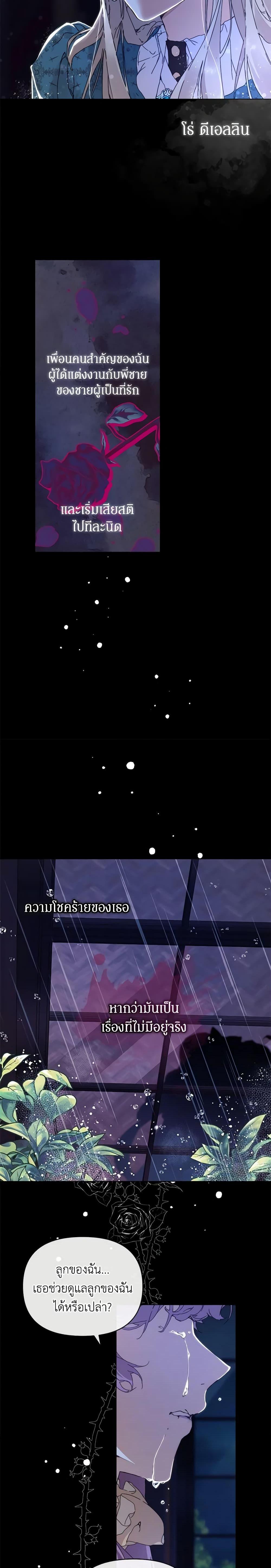 Manga-lc-com อ่านมังงะ อ่านการ์ตูน ออนไลน์ ฟรี I’m the Villainous Male Lead’s Terminally-Ill Aunt ตอนที่ 1 2 3 4 5 6 7 8 9 10 11 12 13 14 ฟรี ไม่มีโฆษณา Manga-lc - อ่าน มังงะ อ่าน การ์ตูน ออนไลน์ อ่านมังงะ ฟรี