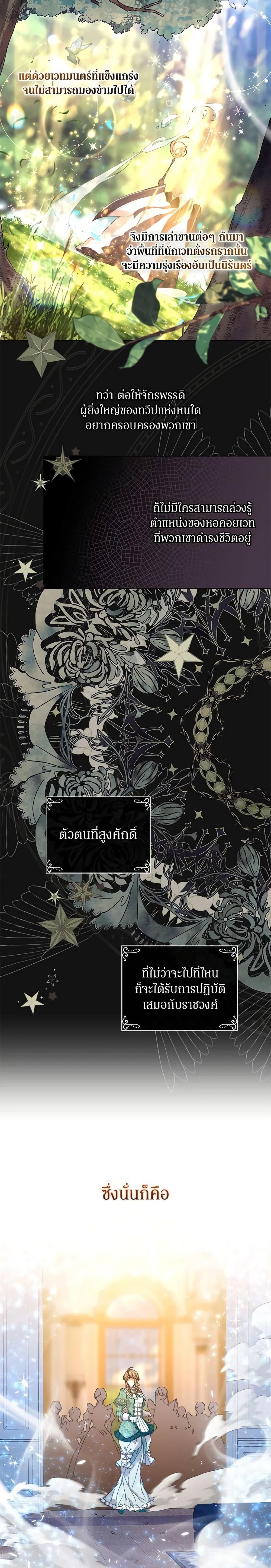 Manga-lc-com อ่านมังงะ อ่านการ์ตูน ออนไลน์ ฟรี I’m the Villainous Male Lead’s Terminally-Ill Aunt ตอนที่ 1 2 3 4 5 6 7 8 9 10 11 12 13 14 ฟรี ไม่มีโฆษณา Manga-lc - อ่าน มังงะ อ่าน การ์ตูน ออนไลน์ อ่านมังงะ ฟรี