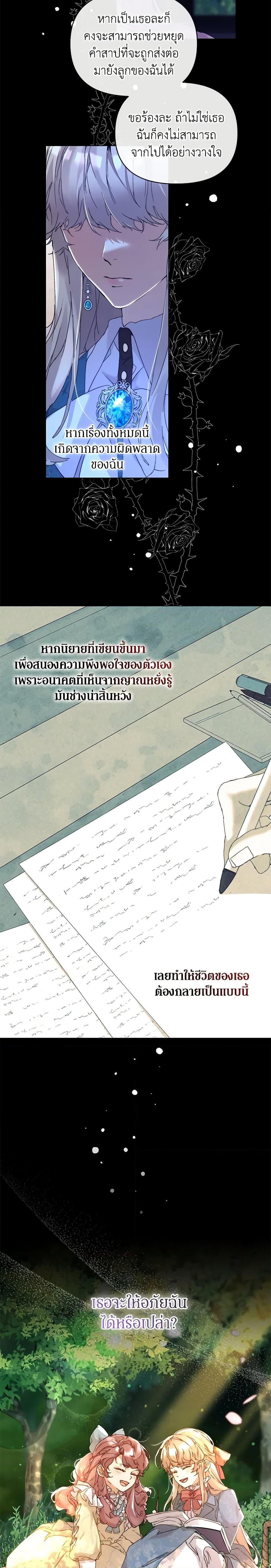 Manga-lc-com อ่านมังงะ อ่านการ์ตูน ออนไลน์ ฟรี I’m the Villainous Male Lead’s Terminally-Ill Aunt ตอนที่ 1 2 3 4 5 6 7 8 9 10 11 12 13 14 ฟรี ไม่มีโฆษณา Manga-lc - อ่าน มังงะ อ่าน การ์ตูน ออนไลน์ อ่านมังงะ ฟรี