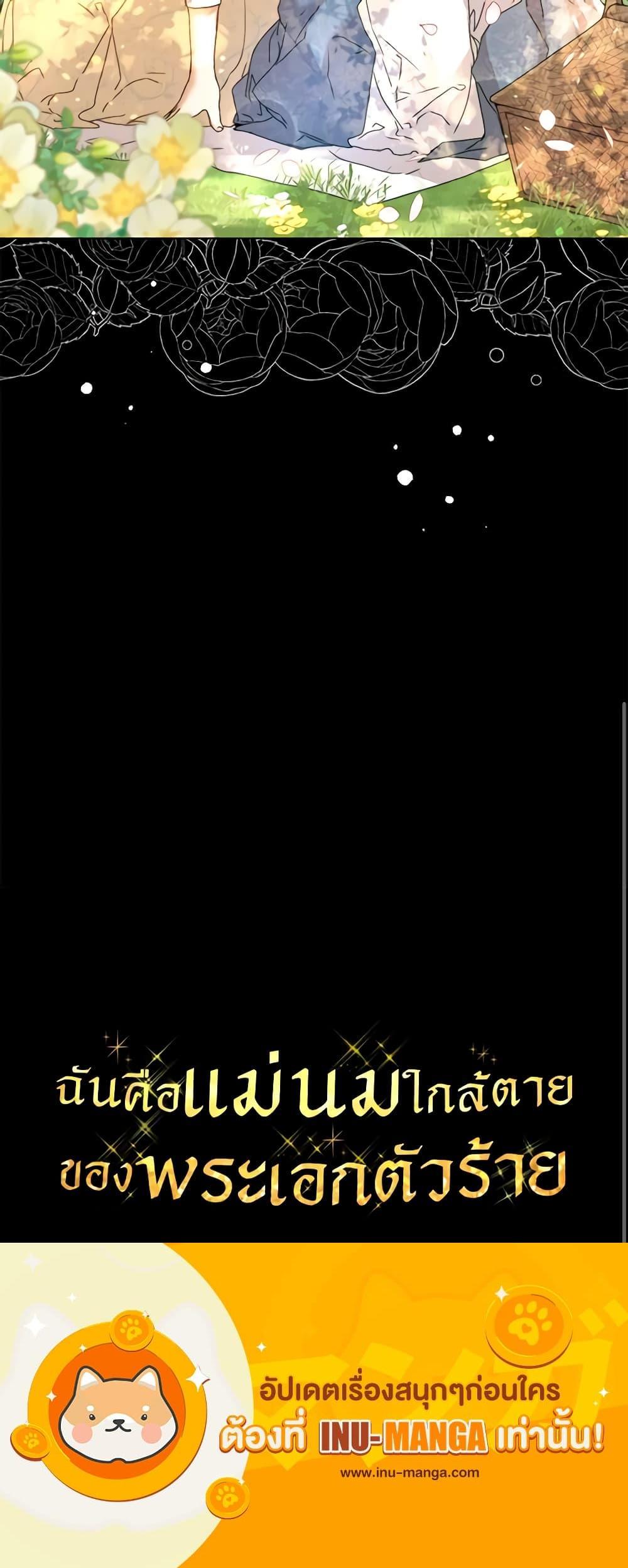 Manga-lc-com อ่านมังงะ อ่านการ์ตูน ออนไลน์ ฟรี I’m the Villainous Male Lead’s Terminally-Ill Aunt ตอนที่ 1 2 3 4 5 6 7 8 9 10 11 12 13 14 ฟรี ไม่มีโฆษณา Manga-lc - อ่าน มังงะ อ่าน การ์ตูน ออนไลน์ อ่านมังงะ ฟรี