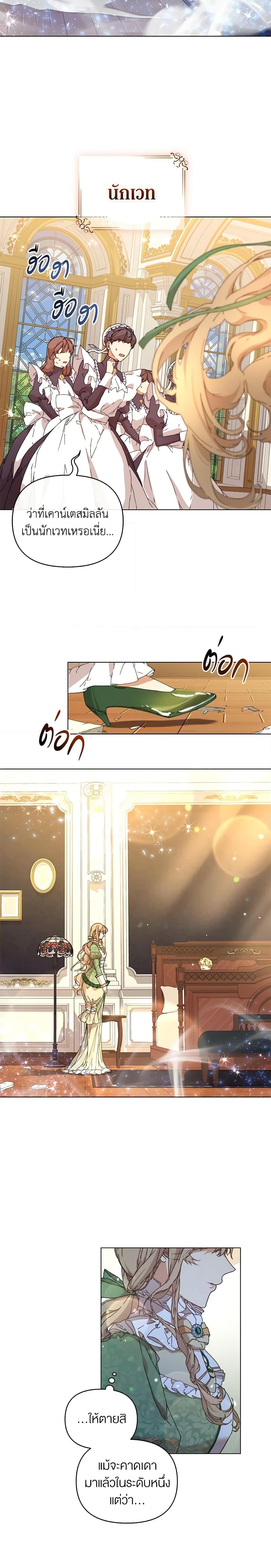 Manga-lc-com อ่านมังงะ อ่านการ์ตูน ออนไลน์ ฟรี I’m the Villainous Male Lead’s Terminally-Ill Aunt ตอนที่ 1 2 3 4 5 6 7 8 9 10 11 12 13 14 ฟรี ไม่มีโฆษณา Manga-lc - อ่าน มังงะ อ่าน การ์ตูน ออนไลน์ อ่านมังงะ ฟรี