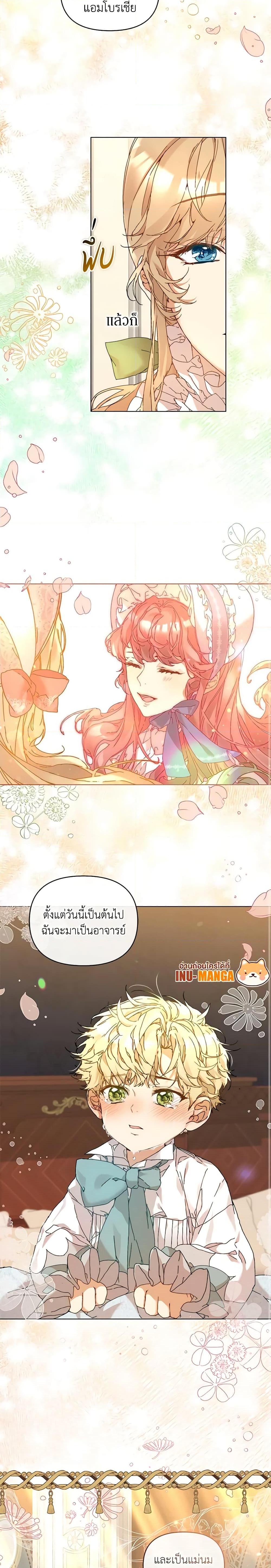 Manga-lc-com อ่านมังงะ อ่านการ์ตูน ออนไลน์ ฟรี I’m the Villainous Male Lead’s Terminally-Ill Aunt ตอนที่ 1 2 3 4 5 6 7 8 9 10 11 12 13 14 ฟรี ไม่มีโฆษณา Manga-lc - อ่าน มังงะ อ่าน การ์ตูน ออนไลน์ อ่านมังงะ ฟรี