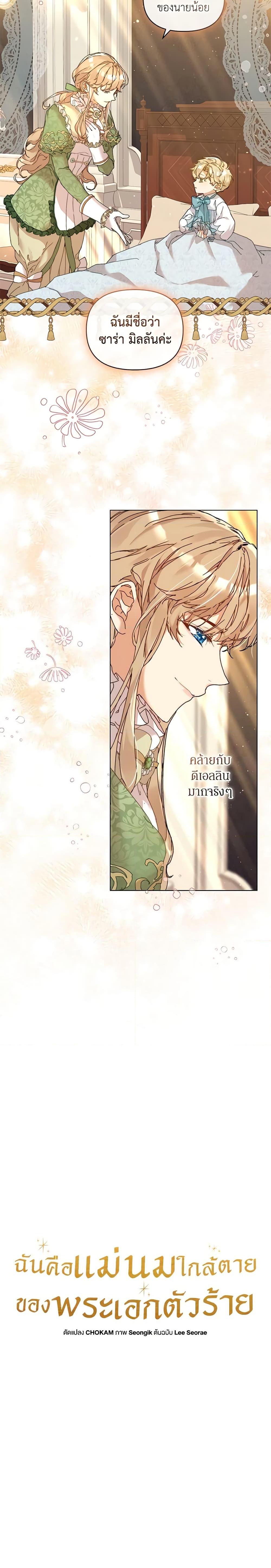 Manga-lc-com อ่านมังงะ อ่านการ์ตูน ออนไลน์ ฟรี I’m the Villainous Male Lead’s Terminally-Ill Aunt ตอนที่ 1 2 3 4 5 6 7 8 9 10 11 12 13 14 ฟรี ไม่มีโฆษณา Manga-lc - อ่าน มังงะ อ่าน การ์ตูน ออนไลน์ อ่านมังงะ ฟรี