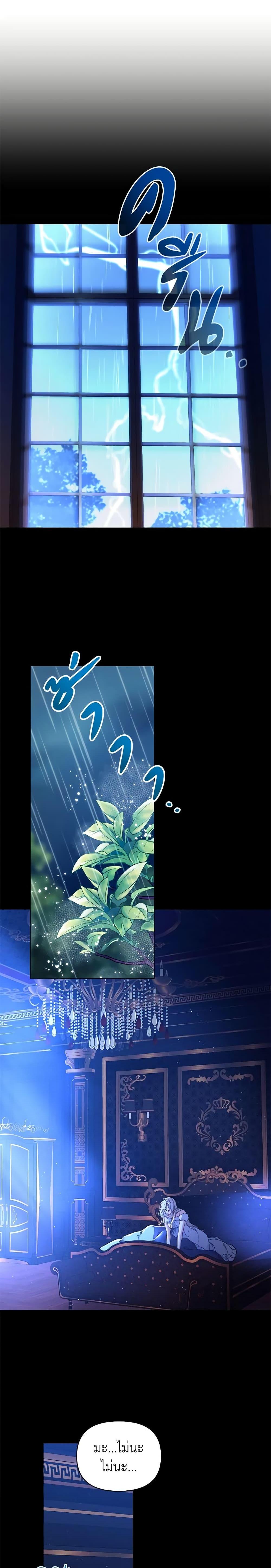 Manga-lc-com อ่านมังงะ อ่านการ์ตูน ออนไลน์ ฟรี I’m the Villainous Male Lead’s Terminally-Ill Aunt ตอนที่ 1 2 3 4 5 6 7 8 9 10 11 12 13 14 ฟรี ไม่มีโฆษณา Manga-lc - อ่าน มังงะ อ่าน การ์ตูน ออนไลน์ อ่านมังงะ ฟรี