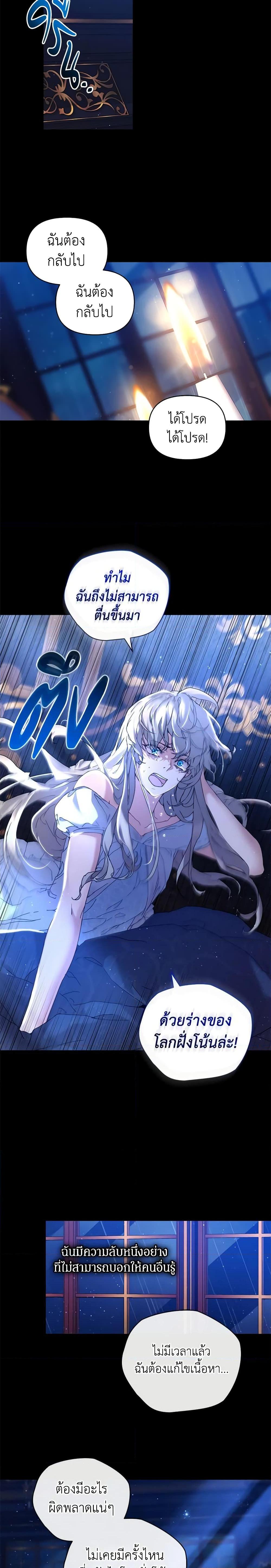 Manga-lc-com อ่านมังงะ อ่านการ์ตูน ออนไลน์ ฟรี I’m the Villainous Male Lead’s Terminally-Ill Aunt ตอนที่ 1 2 3 4 5 6 7 8 9 10 11 12 13 14 ฟรี ไม่มีโฆษณา Manga-lc - อ่าน มังงะ อ่าน การ์ตูน ออนไลน์ อ่านมังงะ ฟรี