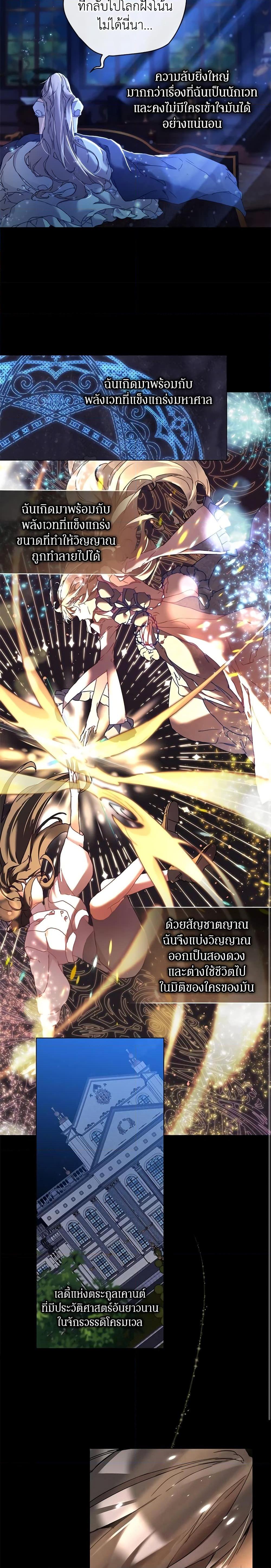 Manga-lc-com อ่านมังงะ อ่านการ์ตูน ออนไลน์ ฟรี I’m the Villainous Male Lead’s Terminally-Ill Aunt ตอนที่ 1 2 3 4 5 6 7 8 9 10 11 12 13 14 ฟรี ไม่มีโฆษณา Manga-lc - อ่าน มังงะ อ่าน การ์ตูน ออนไลน์ อ่านมังงะ ฟรี