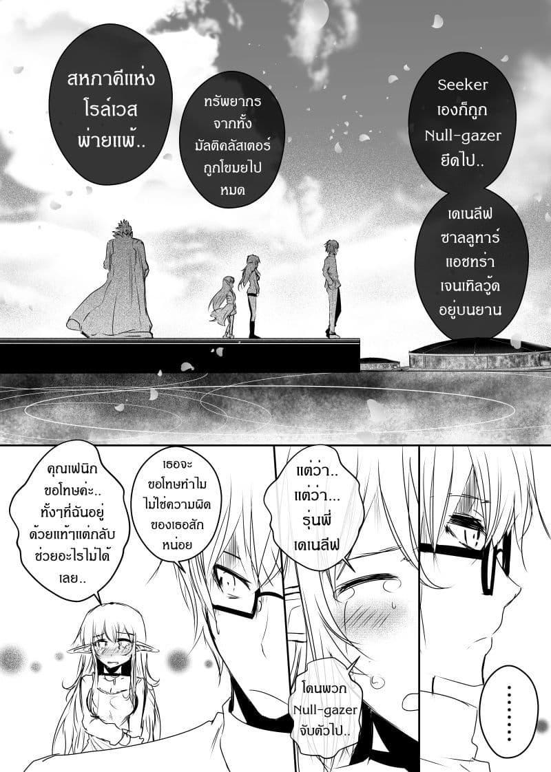 Manga-lc-com อ่านมังงะ อ่านการ์ตูน ออนไลน์ ฟรี Path A waY ตอนที่ 1 2 3 4 5 6 7 8 9 10 11 12 13 14 ฟรี ไม่มีโฆษณา Manga-lc - อ่าน มังงะ อ่าน การ์ตูน ออนไลน์ อ่านมังงะ ฟรี