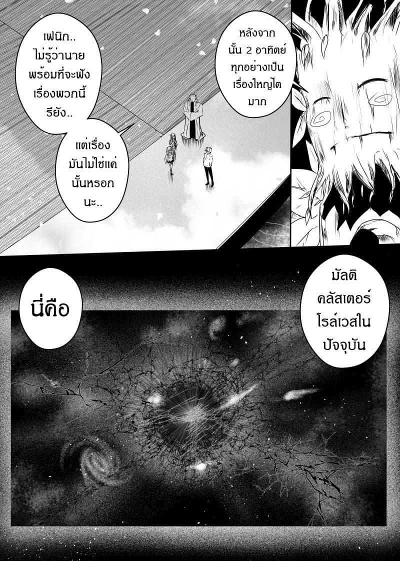 Manga-lc-com อ่านมังงะ อ่านการ์ตูน ออนไลน์ ฟรี Path A waY ตอนที่ 1 2 3 4 5 6 7 8 9 10 11 12 13 14 ฟรี ไม่มีโฆษณา Manga-lc - อ่าน มังงะ อ่าน การ์ตูน ออนไลน์ อ่านมังงะ ฟรี