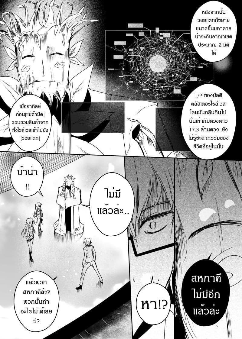 Manga-lc-com อ่านมังงะ อ่านการ์ตูน ออนไลน์ ฟรี Path A waY ตอนที่ 1 2 3 4 5 6 7 8 9 10 11 12 13 14 ฟรี ไม่มีโฆษณา Manga-lc - อ่าน มังงะ อ่าน การ์ตูน ออนไลน์ อ่านมังงะ ฟรี