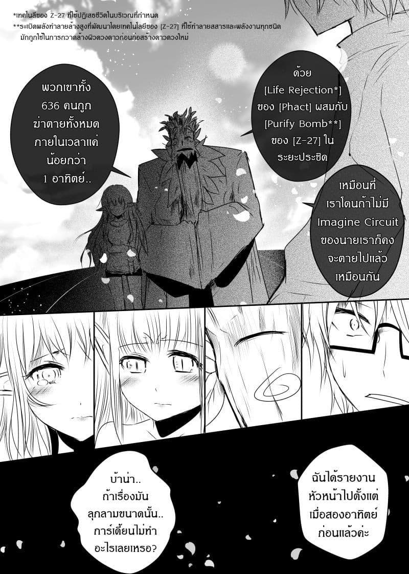 Manga-lc-com อ่านมังงะ อ่านการ์ตูน ออนไลน์ ฟรี Path A waY ตอนที่ 1 2 3 4 5 6 7 8 9 10 11 12 13 14 ฟรี ไม่มีโฆษณา Manga-lc - อ่าน มังงะ อ่าน การ์ตูน ออนไลน์ อ่านมังงะ ฟรี