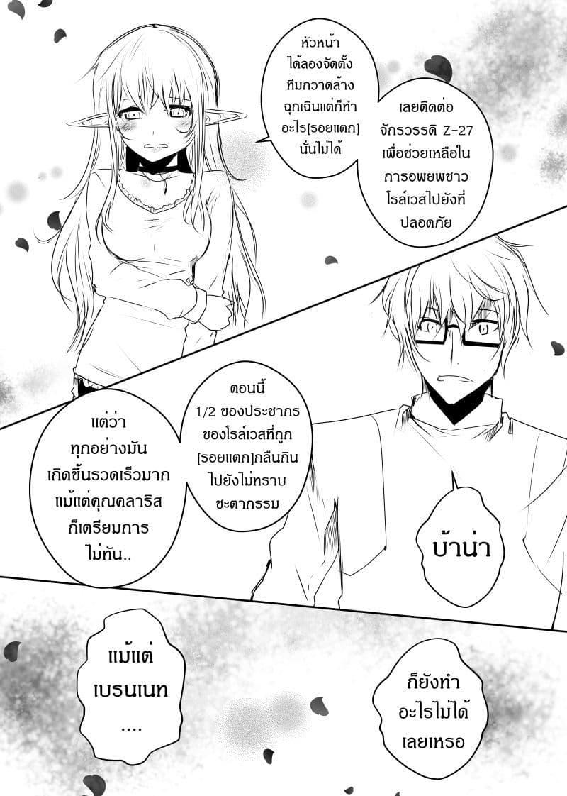 Manga-lc-com อ่านมังงะ อ่านการ์ตูน ออนไลน์ ฟรี Path A waY ตอนที่ 1 2 3 4 5 6 7 8 9 10 11 12 13 14 ฟรี ไม่มีโฆษณา Manga-lc - อ่าน มังงะ อ่าน การ์ตูน ออนไลน์ อ่านมังงะ ฟรี