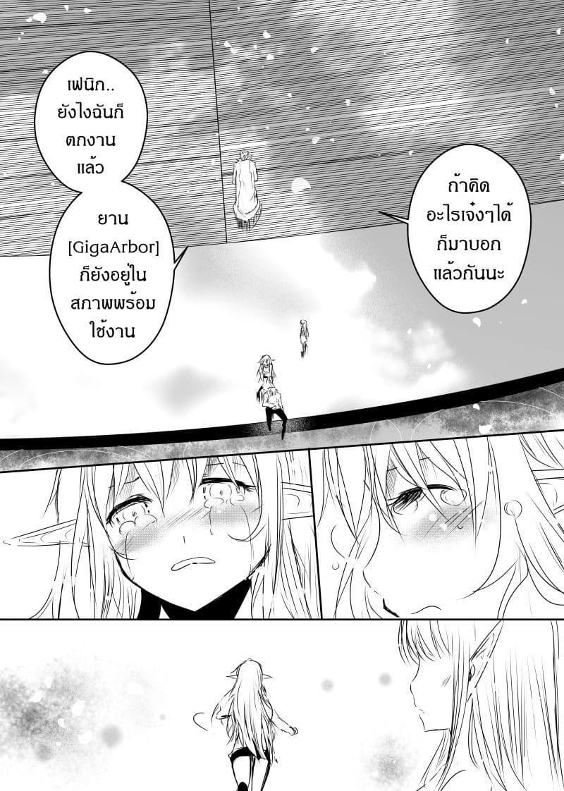 Manga-lc-com อ่านมังงะ อ่านการ์ตูน ออนไลน์ ฟรี Path A waY ตอนที่ 1 2 3 4 5 6 7 8 9 10 11 12 13 14 ฟรี ไม่มีโฆษณา Manga-lc - อ่าน มังงะ อ่าน การ์ตูน ออนไลน์ อ่านมังงะ ฟรี