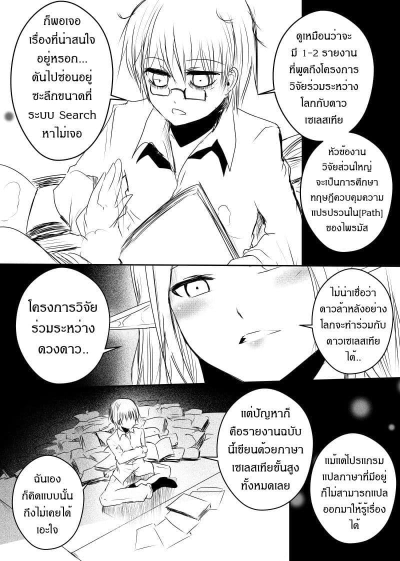 Manga-lc-com อ่านมังงะ อ่านการ์ตูน ออนไลน์ ฟรี Path A waY ตอนที่ 1 2 3 4 5 6 7 8 9 10 11 12 13 14 ฟรี ไม่มีโฆษณา Manga-lc - อ่าน มังงะ อ่าน การ์ตูน ออนไลน์ อ่านมังงะ ฟรี