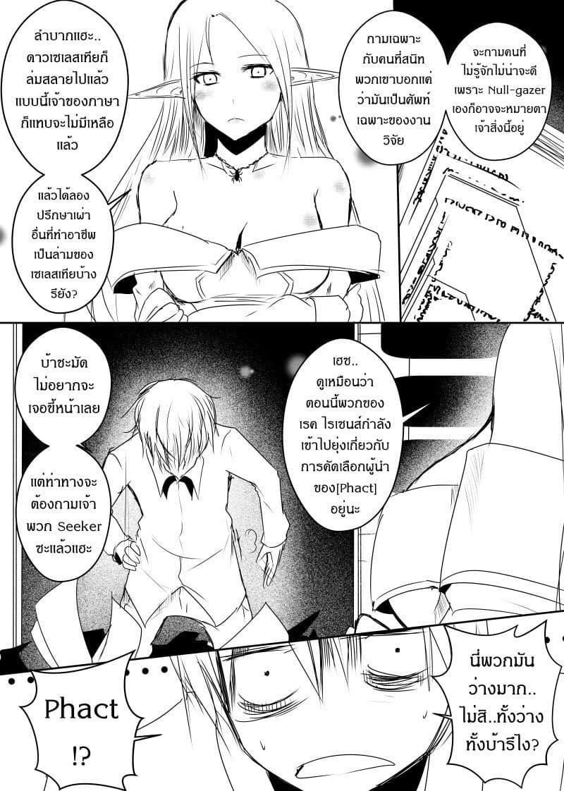 Manga-lc-com อ่านมังงะ อ่านการ์ตูน ออนไลน์ ฟรี Path A waY ตอนที่ 1 2 3 4 5 6 7 8 9 10 11 12 13 14 ฟรี ไม่มีโฆษณา Manga-lc - อ่าน มังงะ อ่าน การ์ตูน ออนไลน์ อ่านมังงะ ฟรี