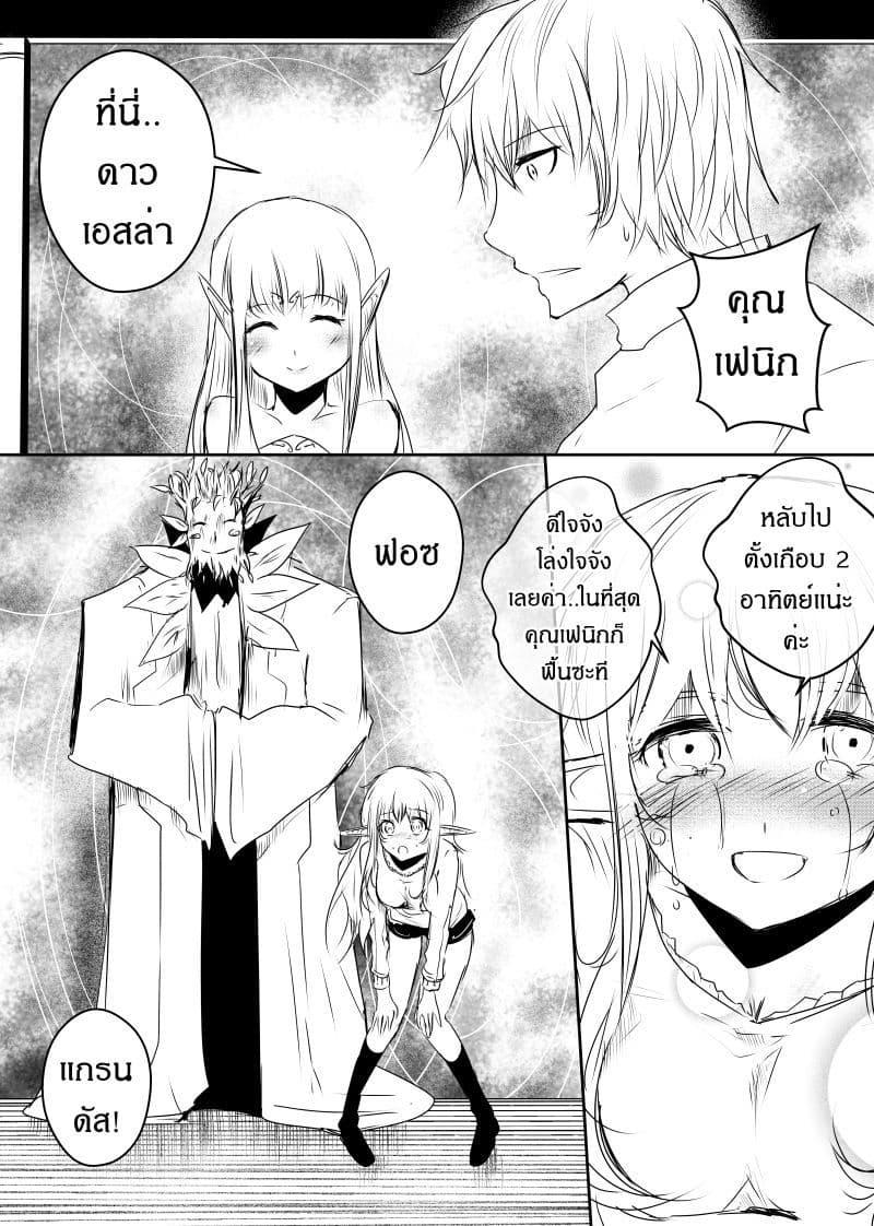 Manga-lc-com อ่านมังงะ อ่านการ์ตูน ออนไลน์ ฟรี Path A waY ตอนที่ 1 2 3 4 5 6 7 8 9 10 11 12 13 14 ฟรี ไม่มีโฆษณา Manga-lc - อ่าน มังงะ อ่าน การ์ตูน ออนไลน์ อ่านมังงะ ฟรี