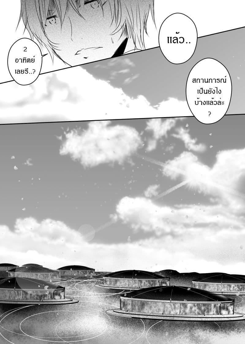 Manga-lc-com อ่านมังงะ อ่านการ์ตูน ออนไลน์ ฟรี Path A waY ตอนที่ 1 2 3 4 5 6 7 8 9 10 11 12 13 14 ฟรี ไม่มีโฆษณา Manga-lc - อ่าน มังงะ อ่าน การ์ตูน ออนไลน์ อ่านมังงะ ฟรี