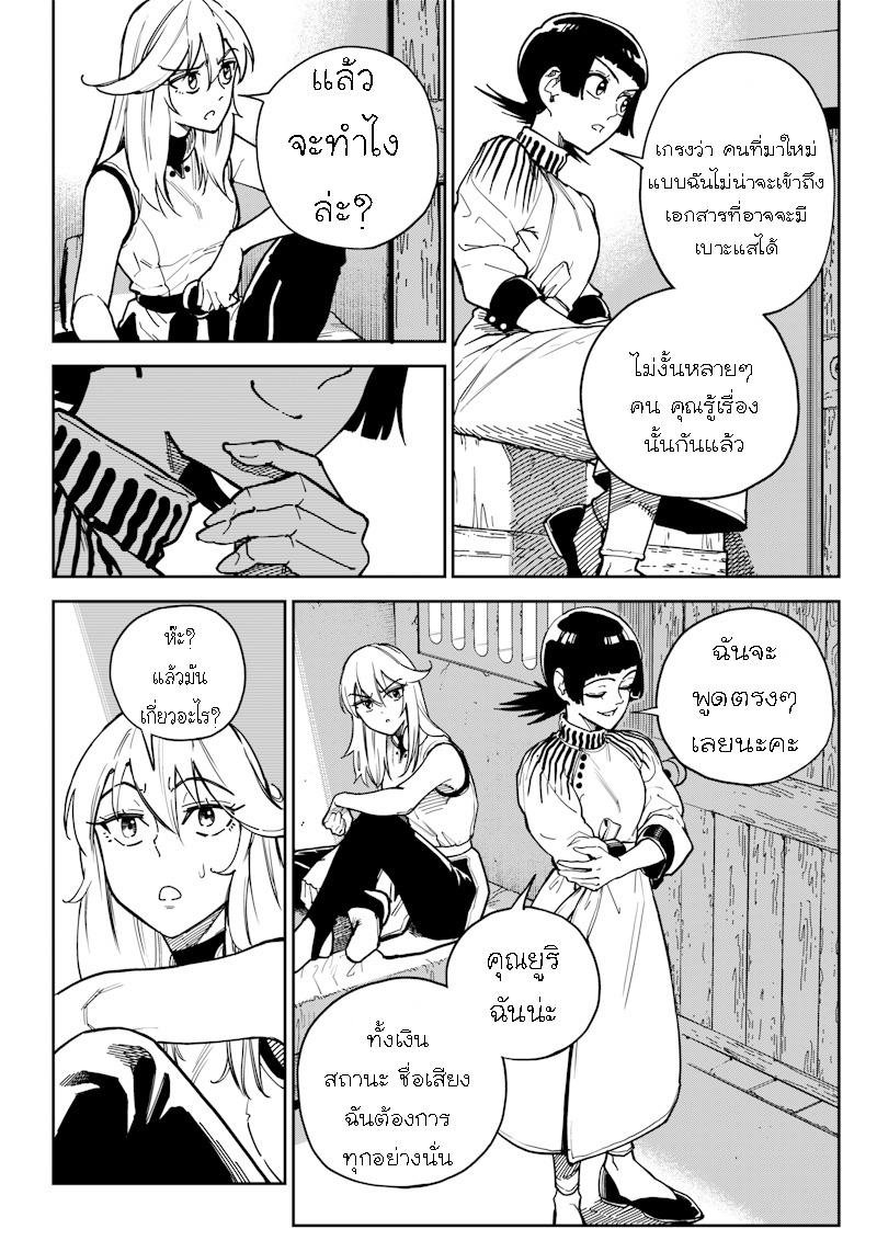 Manga-lc-com อ่านมังงะ อ่านการ์ตูน ออนไลน์ ฟรี Kyokutou Chimeratica ตอนที่ 1 2 3 4 5 6 7 8 9 10 11 12 13 14 ฟรี ไม่มีโฆษณา Manga-lc - อ่าน มังงะ อ่าน การ์ตูน ออนไลน์ อ่านมังงะ ฟรี