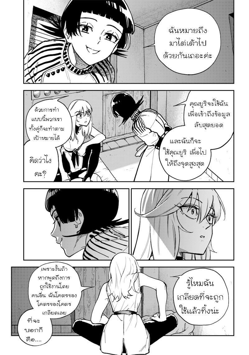 Manga-lc-com อ่านมังงะ อ่านการ์ตูน ออนไลน์ ฟรี Kyokutou Chimeratica ตอนที่ 1 2 3 4 5 6 7 8 9 10 11 12 13 14 ฟรี ไม่มีโฆษณา Manga-lc - อ่าน มังงะ อ่าน การ์ตูน ออนไลน์ อ่านมังงะ ฟรี