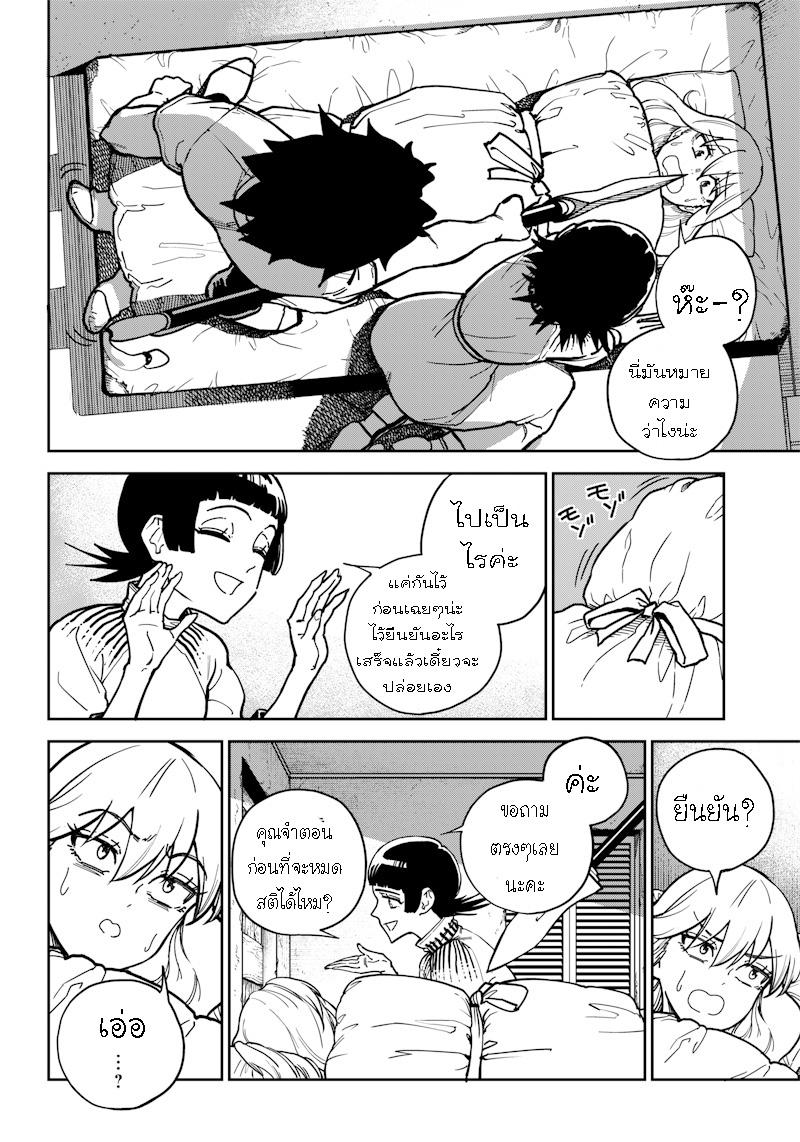 Manga-lc-com อ่านมังงะ อ่านการ์ตูน ออนไลน์ ฟรี Kyokutou Chimeratica ตอนที่ 1 2 3 4 5 6 7 8 9 10 11 12 13 14 ฟรี ไม่มีโฆษณา Manga-lc - อ่าน มังงะ อ่าน การ์ตูน ออนไลน์ อ่านมังงะ ฟรี