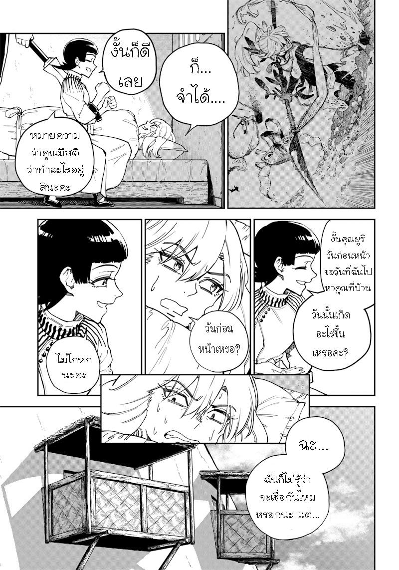 Manga-lc-com อ่านมังงะ อ่านการ์ตูน ออนไลน์ ฟรี Kyokutou Chimeratica ตอนที่ 1 2 3 4 5 6 7 8 9 10 11 12 13 14 ฟรี ไม่มีโฆษณา Manga-lc - อ่าน มังงะ อ่าน การ์ตูน ออนไลน์ อ่านมังงะ ฟรี