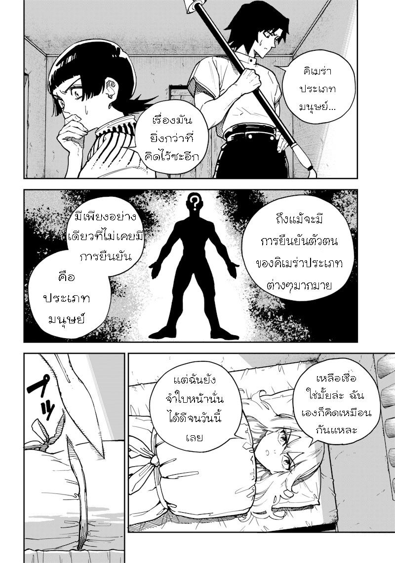 Manga-lc-com อ่านมังงะ อ่านการ์ตูน ออนไลน์ ฟรี Kyokutou Chimeratica ตอนที่ 1 2 3 4 5 6 7 8 9 10 11 12 13 14 ฟรี ไม่มีโฆษณา Manga-lc - อ่าน มังงะ อ่าน การ์ตูน ออนไลน์ อ่านมังงะ ฟรี