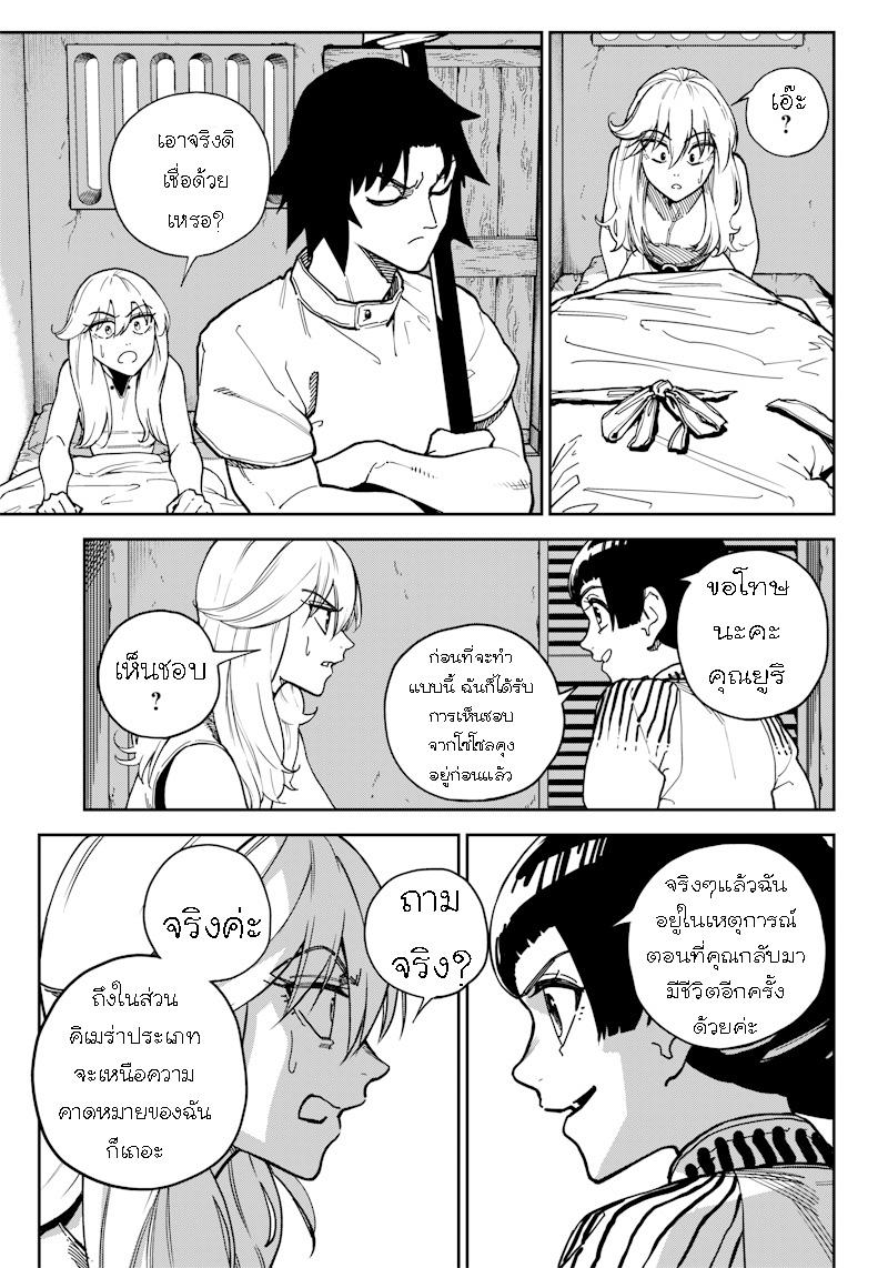 Manga-lc-com อ่านมังงะ อ่านการ์ตูน ออนไลน์ ฟรี Kyokutou Chimeratica ตอนที่ 1 2 3 4 5 6 7 8 9 10 11 12 13 14 ฟรี ไม่มีโฆษณา Manga-lc - อ่าน มังงะ อ่าน การ์ตูน ออนไลน์ อ่านมังงะ ฟรี