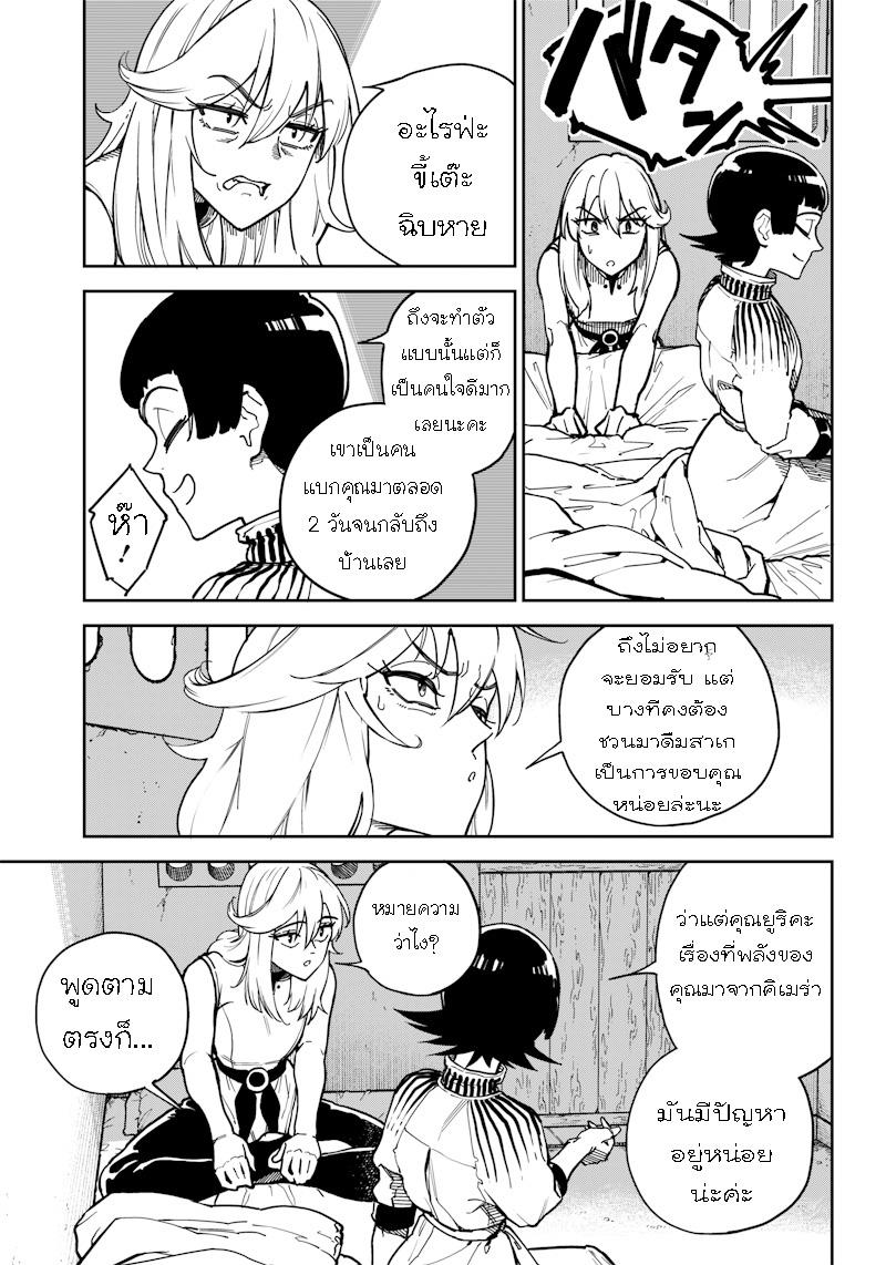 Manga-lc-com อ่านมังงะ อ่านการ์ตูน ออนไลน์ ฟรี Kyokutou Chimeratica ตอนที่ 1 2 3 4 5 6 7 8 9 10 11 12 13 14 ฟรี ไม่มีโฆษณา Manga-lc - อ่าน มังงะ อ่าน การ์ตูน ออนไลน์ อ่านมังงะ ฟรี