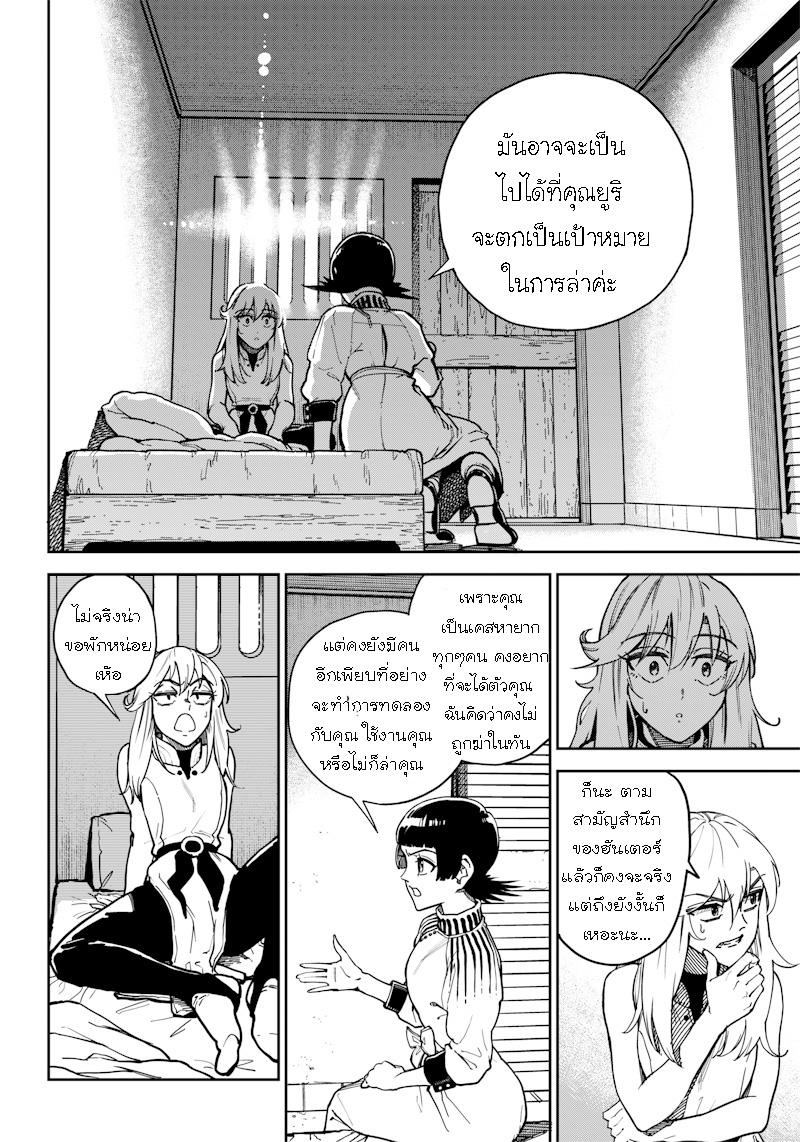 Manga-lc-com อ่านมังงะ อ่านการ์ตูน ออนไลน์ ฟรี Kyokutou Chimeratica ตอนที่ 1 2 3 4 5 6 7 8 9 10 11 12 13 14 ฟรี ไม่มีโฆษณา Manga-lc - อ่าน มังงะ อ่าน การ์ตูน ออนไลน์ อ่านมังงะ ฟรี