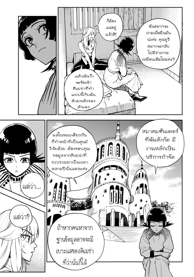 Manga-lc-com อ่านมังงะ อ่านการ์ตูน ออนไลน์ ฟรี Kyokutou Chimeratica ตอนที่ 1 2 3 4 5 6 7 8 9 10 11 12 13 14 ฟรี ไม่มีโฆษณา Manga-lc - อ่าน มังงะ อ่าน การ์ตูน ออนไลน์ อ่านมังงะ ฟรี
