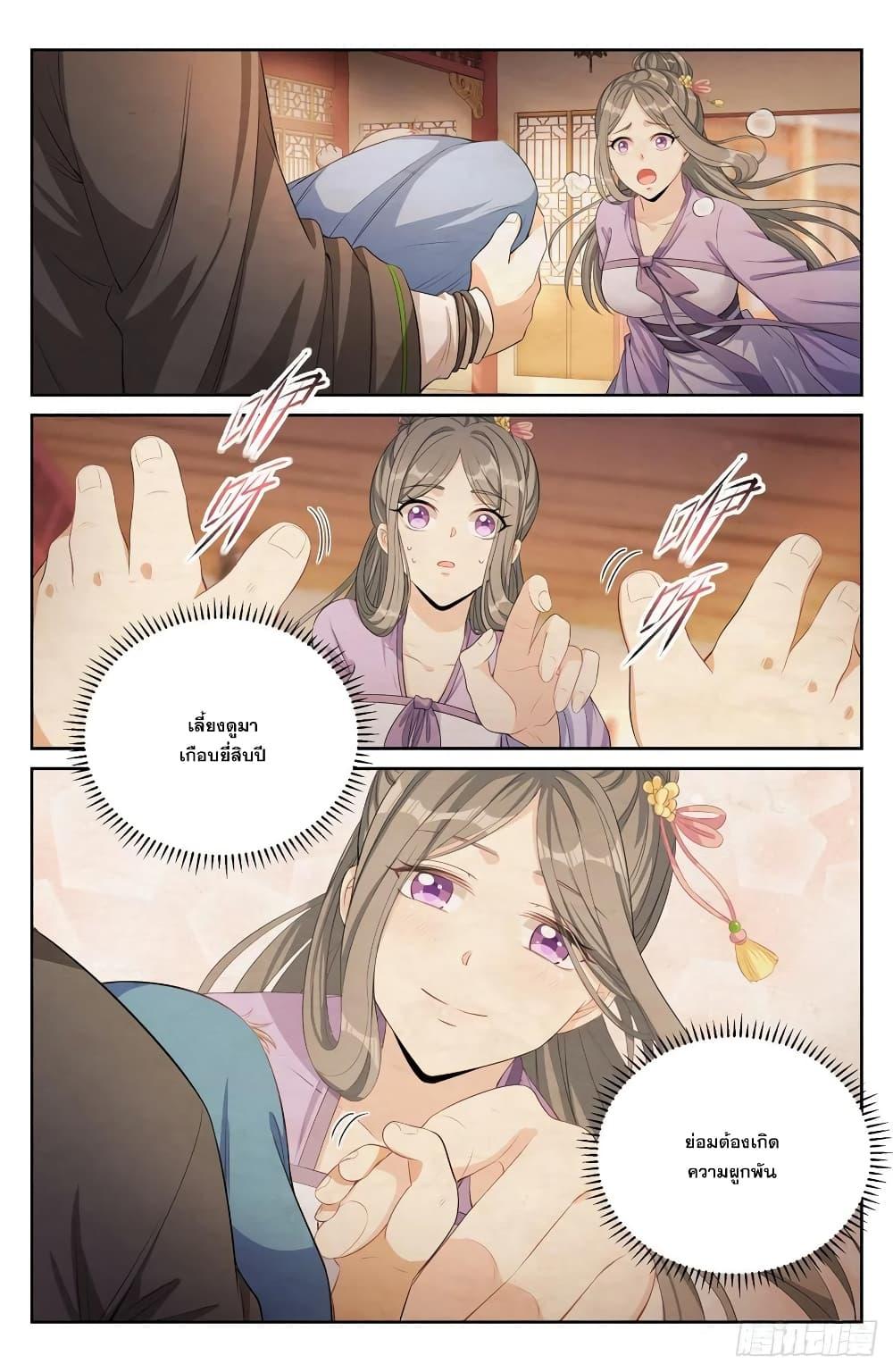 Manga-lc-com อ่านมังงะ อ่านการ์ตูน ออนไลน์ ฟรี Nightwatcher ตอนที่ 1 2 3 4 5 6 7 8 9 10 11 12 13 14 ฟรี ไม่มีโฆษณา Manga-lc - อ่าน มังงะ อ่าน การ์ตูน ออนไลน์ อ่านมังงะ ฟรี