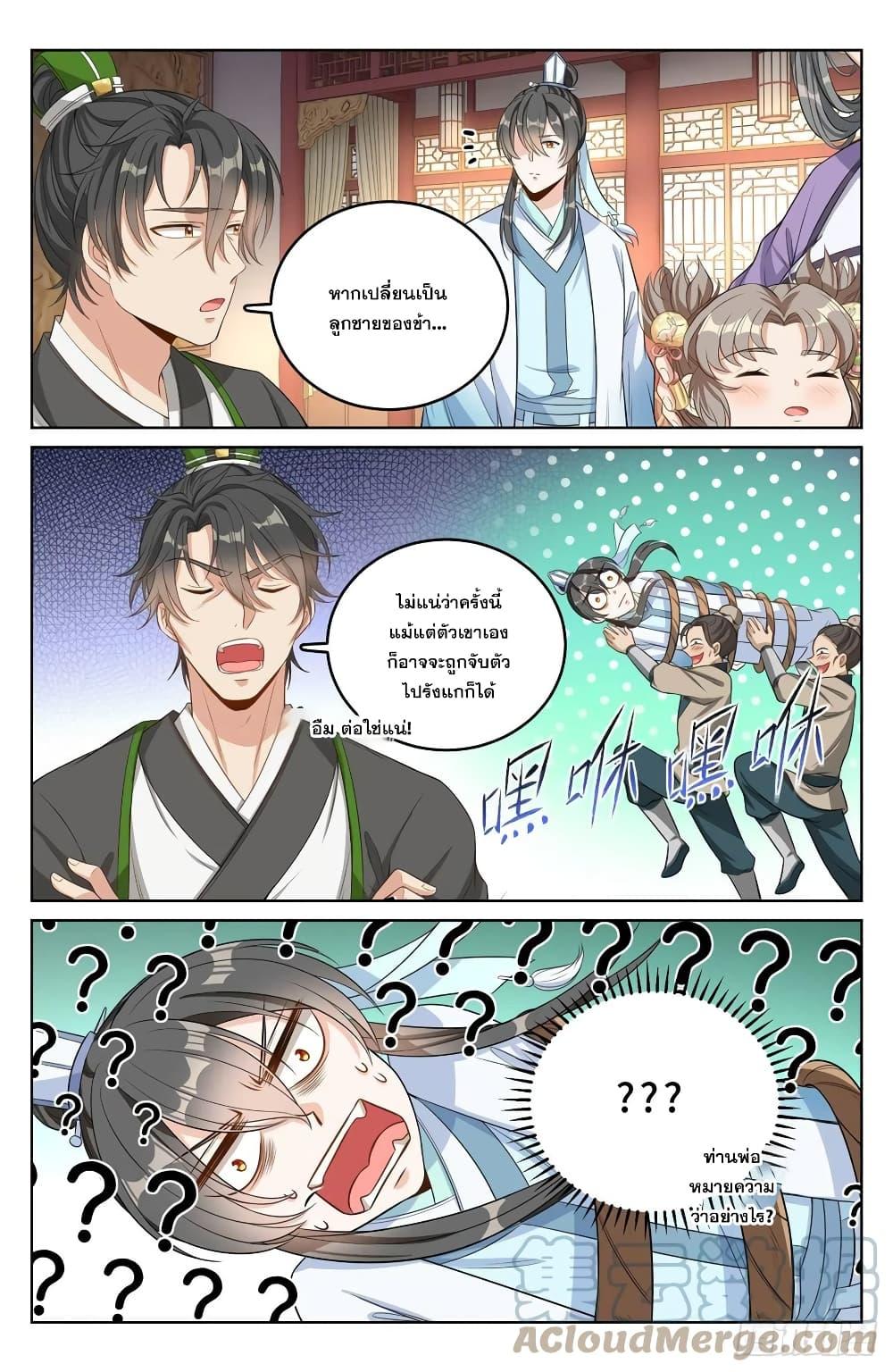 Manga-lc-com อ่านมังงะ อ่านการ์ตูน ออนไลน์ ฟรี Nightwatcher ตอนที่ 1 2 3 4 5 6 7 8 9 10 11 12 13 14 ฟรี ไม่มีโฆษณา Manga-lc - อ่าน มังงะ อ่าน การ์ตูน ออนไลน์ อ่านมังงะ ฟรี