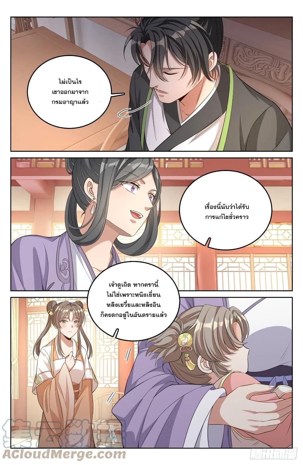 Manga-lc-com อ่านมังงะ อ่านการ์ตูน ออนไลน์ ฟรี Nightwatcher ตอนที่ 1 2 3 4 5 6 7 8 9 10 11 12 13 14 ฟรี ไม่มีโฆษณา Manga-lc - อ่าน มังงะ อ่าน การ์ตูน ออนไลน์ อ่านมังงะ ฟรี