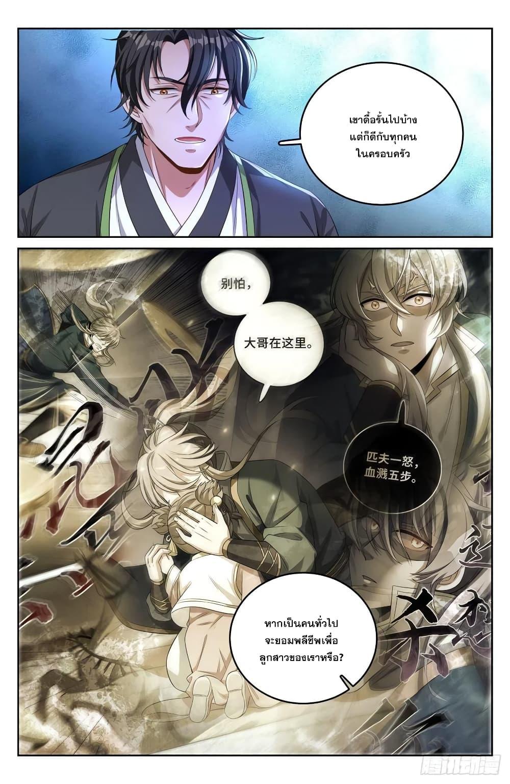 Manga-lc-com อ่านมังงะ อ่านการ์ตูน ออนไลน์ ฟรี Nightwatcher ตอนที่ 1 2 3 4 5 6 7 8 9 10 11 12 13 14 ฟรี ไม่มีโฆษณา Manga-lc - อ่าน มังงะ อ่าน การ์ตูน ออนไลน์ อ่านมังงะ ฟรี