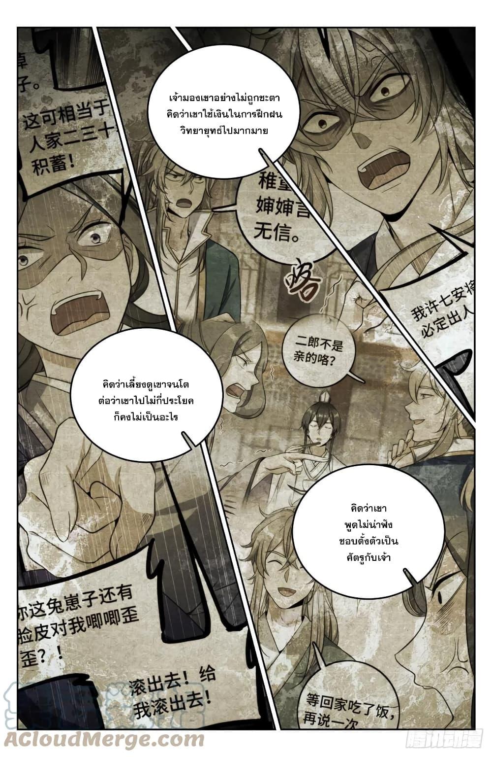 Manga-lc-com อ่านมังงะ อ่านการ์ตูน ออนไลน์ ฟรี Nightwatcher ตอนที่ 1 2 3 4 5 6 7 8 9 10 11 12 13 14 ฟรี ไม่มีโฆษณา Manga-lc - อ่าน มังงะ อ่าน การ์ตูน ออนไลน์ อ่านมังงะ ฟรี