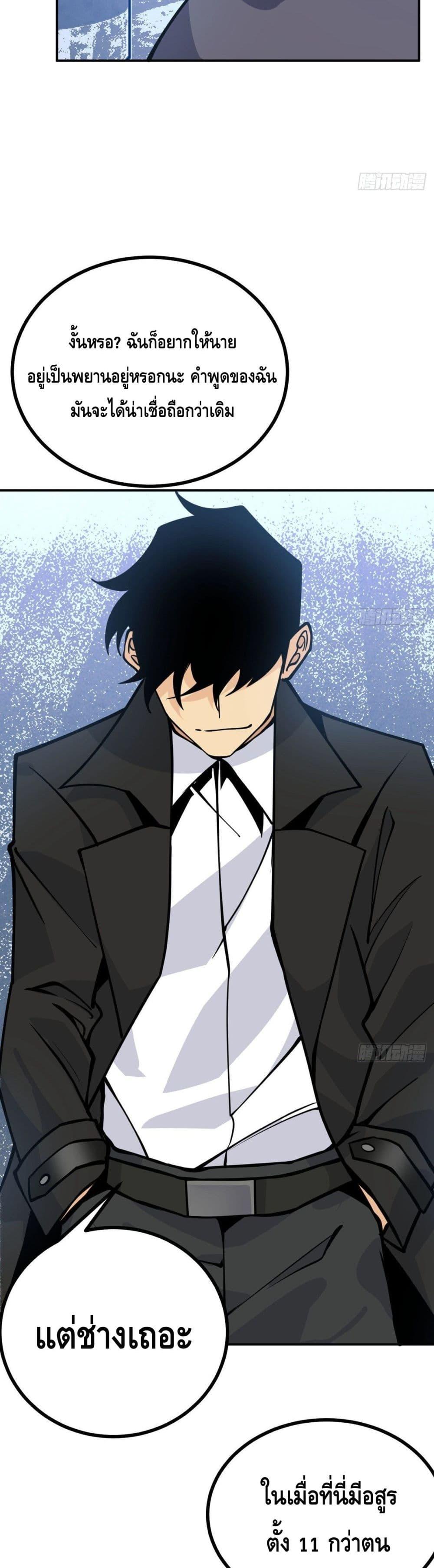 Manga-lc-com อ่านมังงะ อ่านการ์ตูน ออนไลน์ ฟรี AfterSigningI ตอนที่ 1 2 3 4 5 6 7 8 9 10 11 12 13 14 ฟรี ไม่มีโฆษณา Manga-lc - อ่าน มังงะ อ่าน การ์ตูน ออนไลน์ อ่านมังงะ ฟรี