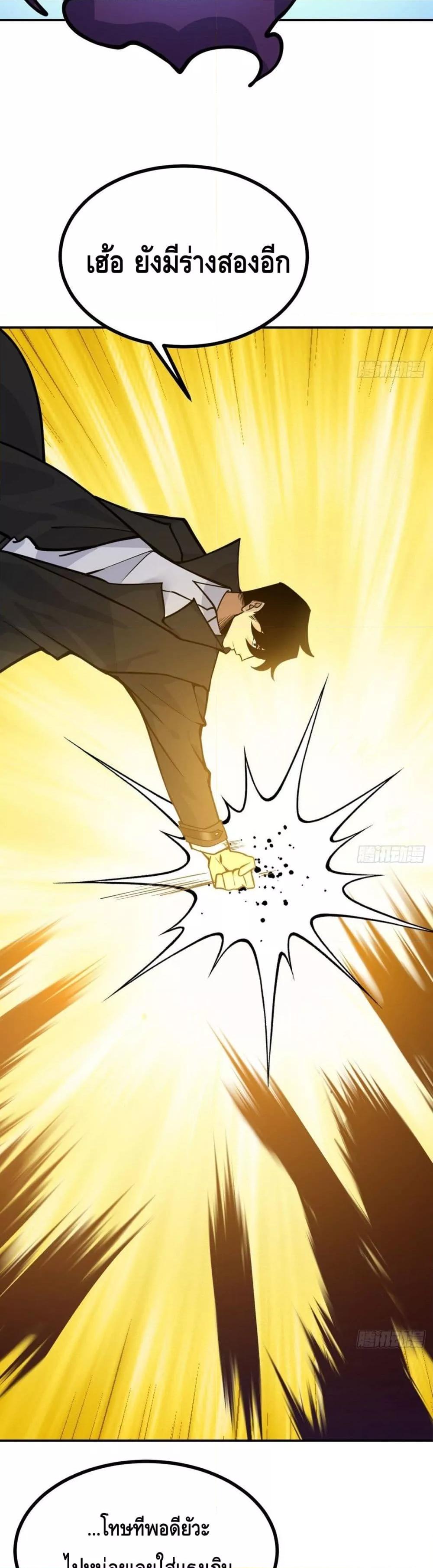 Manga-lc-com อ่านมังงะ อ่านการ์ตูน ออนไลน์ ฟรี AfterSigningI ตอนที่ 1 2 3 4 5 6 7 8 9 10 11 12 13 14 ฟรี ไม่มีโฆษณา Manga-lc - อ่าน มังงะ อ่าน การ์ตูน ออนไลน์ อ่านมังงะ ฟรี