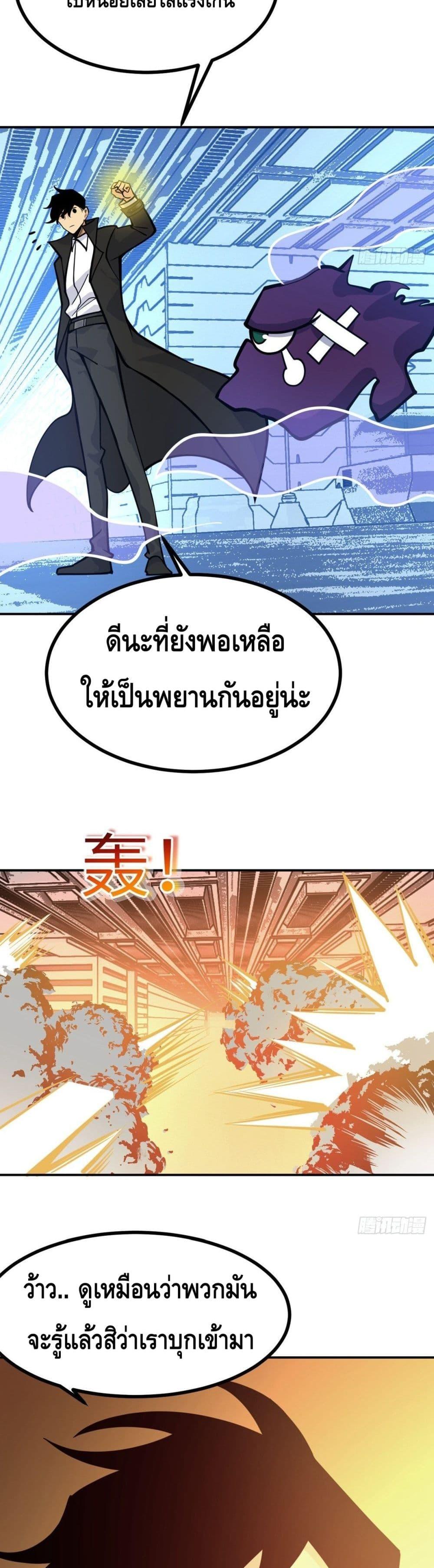 Manga-lc-com อ่านมังงะ อ่านการ์ตูน ออนไลน์ ฟรี AfterSigningI ตอนที่ 1 2 3 4 5 6 7 8 9 10 11 12 13 14 ฟรี ไม่มีโฆษณา Manga-lc - อ่าน มังงะ อ่าน การ์ตูน ออนไลน์ อ่านมังงะ ฟรี