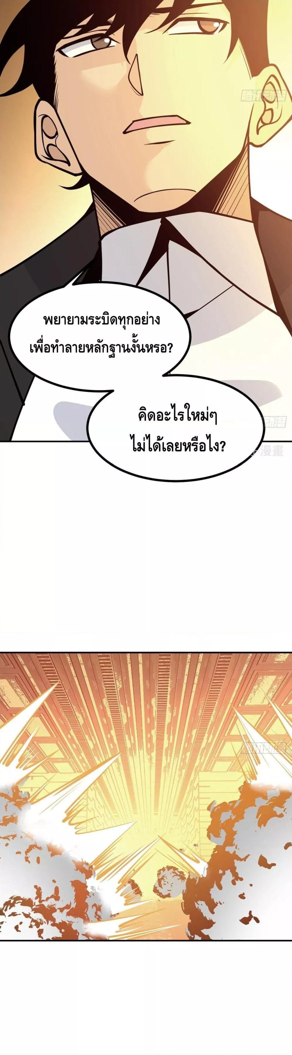 Manga-lc-com อ่านมังงะ อ่านการ์ตูน ออนไลน์ ฟรี AfterSigningI ตอนที่ 1 2 3 4 5 6 7 8 9 10 11 12 13 14 ฟรี ไม่มีโฆษณา Manga-lc - อ่าน มังงะ อ่าน การ์ตูน ออนไลน์ อ่านมังงะ ฟรี
