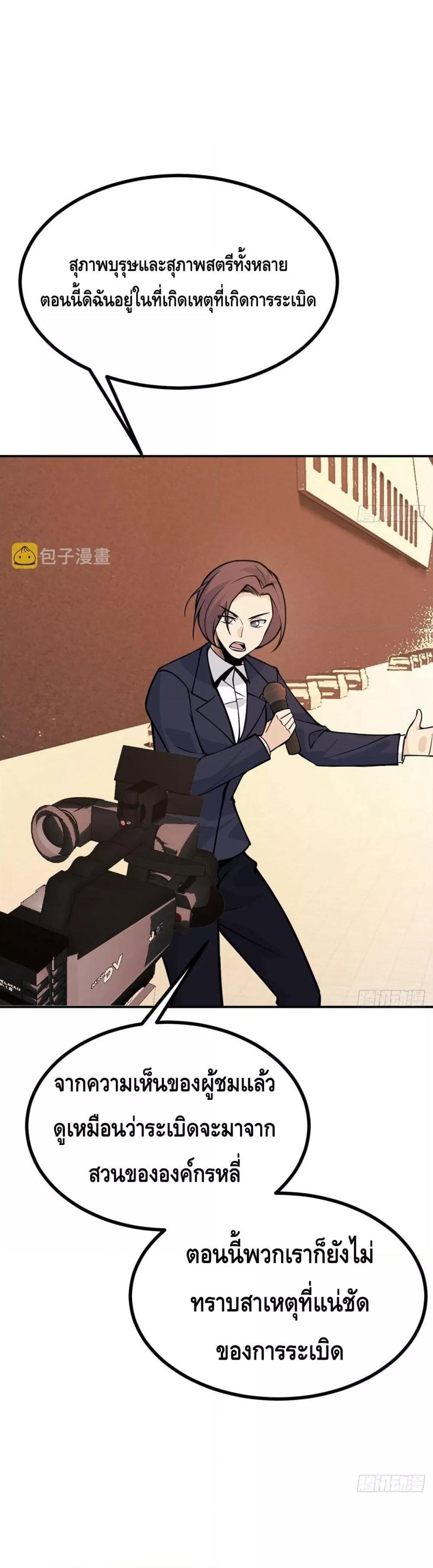 Manga-lc-com อ่านมังงะ อ่านการ์ตูน ออนไลน์ ฟรี AfterSigningI ตอนที่ 1 2 3 4 5 6 7 8 9 10 11 12 13 14 ฟรี ไม่มีโฆษณา Manga-lc - อ่าน มังงะ อ่าน การ์ตูน ออนไลน์ อ่านมังงะ ฟรี